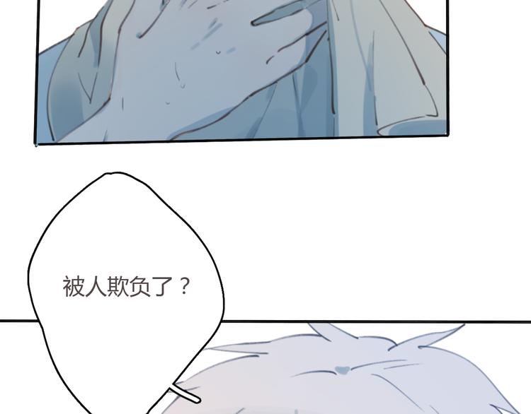 第13话 勇敢(1/3)-第18话