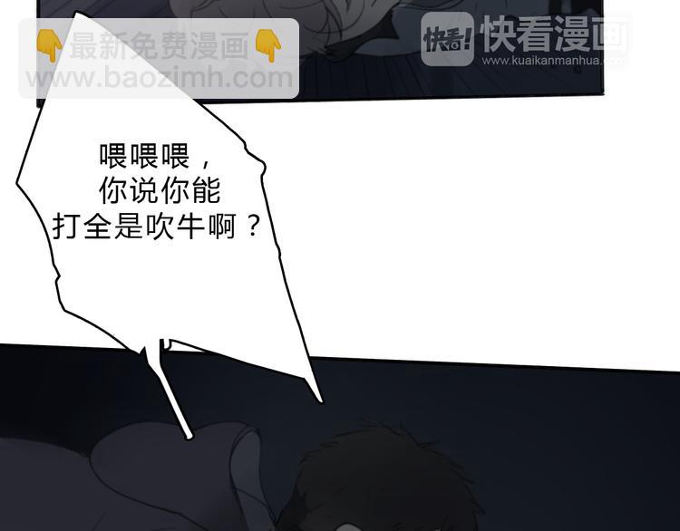 第15话 你太难相处(1/3)-第20话