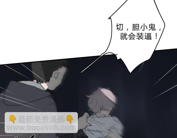 第15话 你太难相处(1/3)-第20话