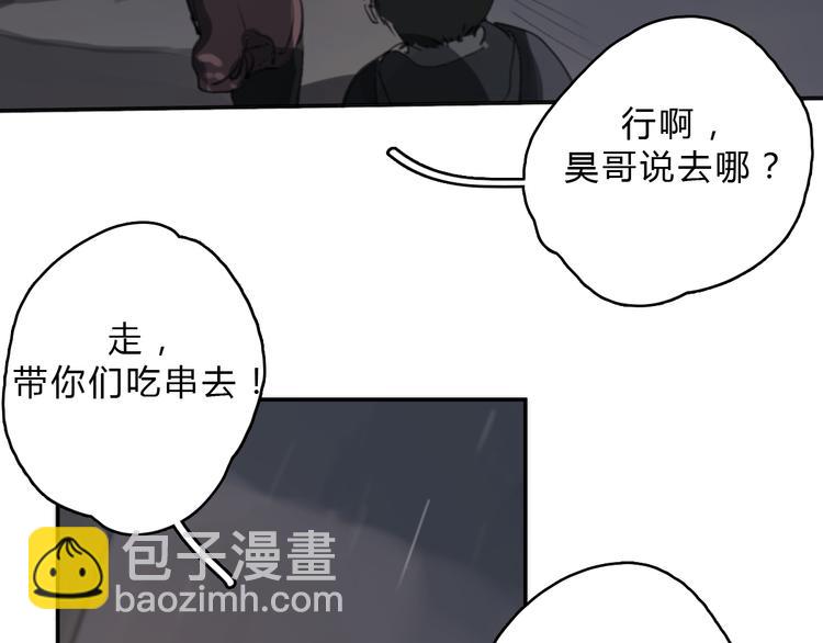 第15话 你太难相处(1/3)-第20话