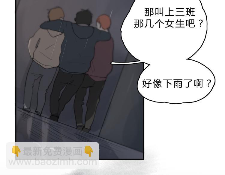 第15话 你太难相处(1/3)-第20话