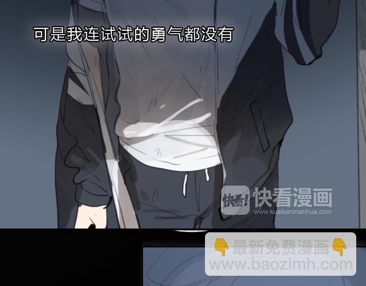 第15话 你太难相处(1/3)-第20话