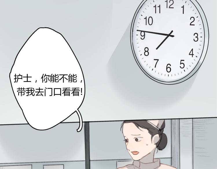 第15话 你太难相处(1/3)-第20话