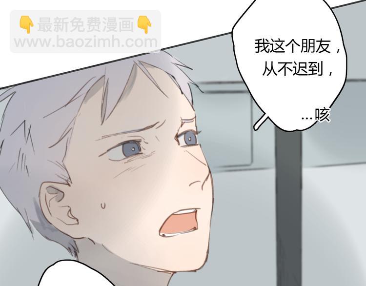 第15话 你太难相处(1/3)-第20话