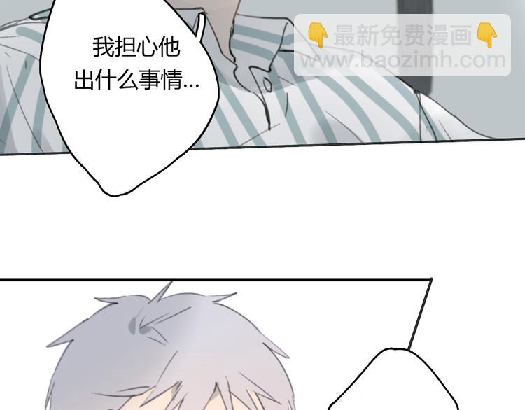 第15话 你太难相处(1/3)-第20话