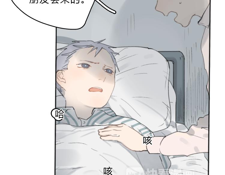 第15话 你太难相处(1/3)-第20话