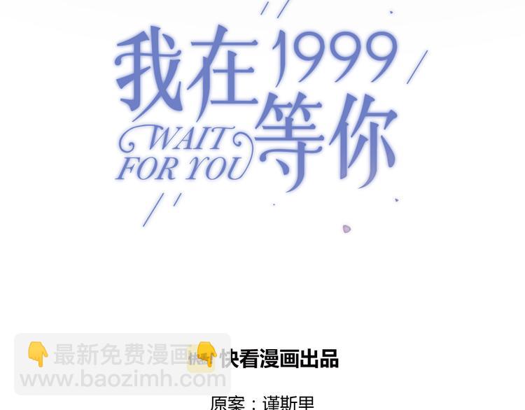 第15话 你太难相处(1/3)-第20话