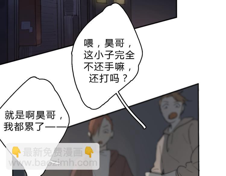 第15话 你太难相处(1/3)-第20话