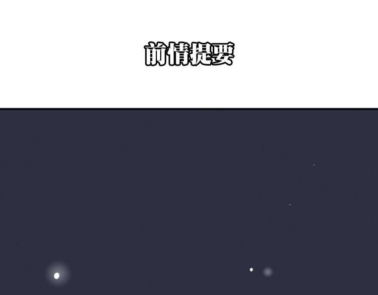 第17话 为你出气(1/6)-第22话