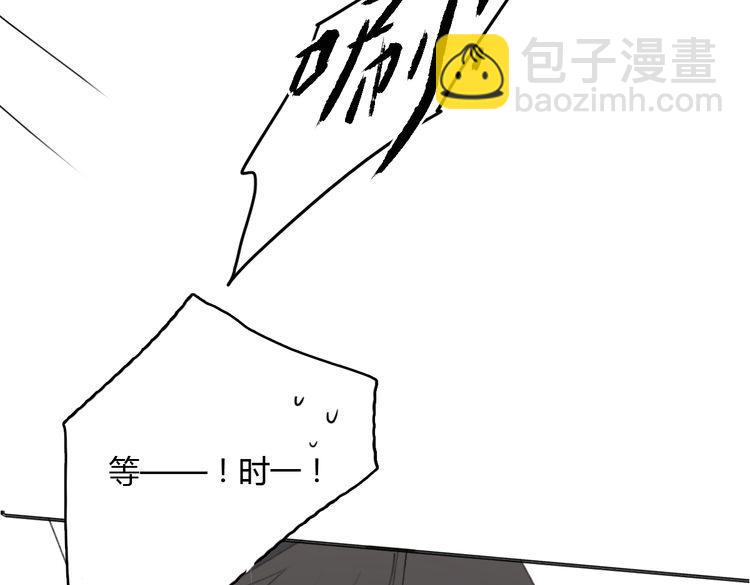 第17话 为你出气(1/6)-第22话