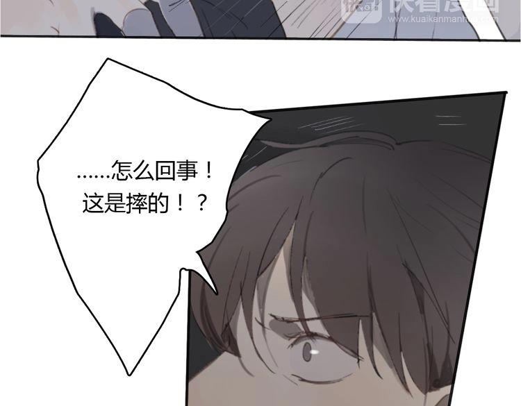 第17话 为你出气(1/6)-第22话