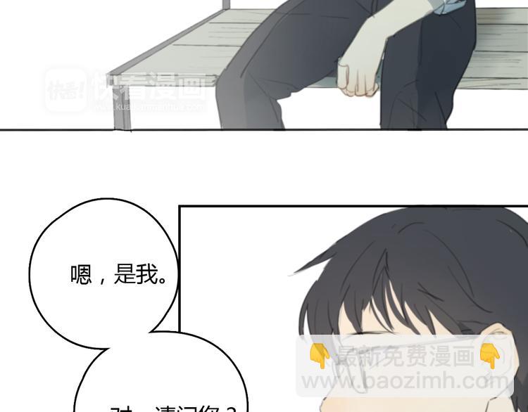 第19话 那个人&hellip;(1/2)-第24话