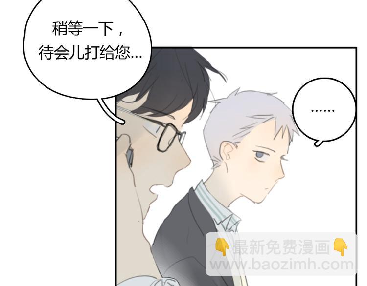 第19话 那个人&hellip;(1/2)-第24话