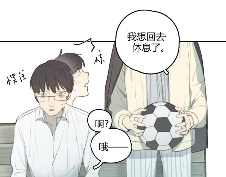 第19话 那个人&hellip;(1/2)-第24话