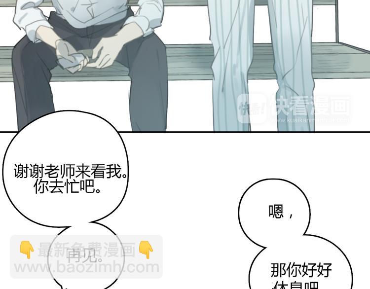 第19话 那个人&hellip;(1/2)-第24话