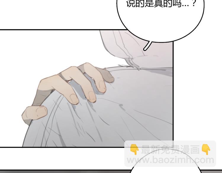 第19话 那个人&hellip;(1/2)-第24话