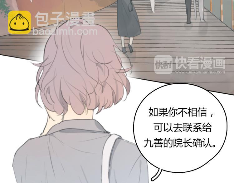 第19话 那个人&hellip;(1/2)-第24话