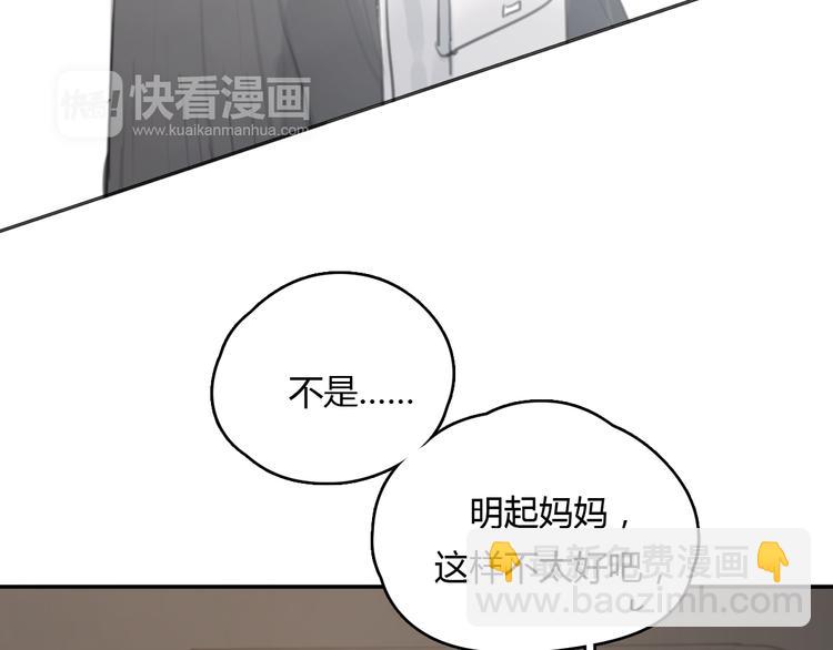 第19话 那个人&hellip;(1/2)-第24话