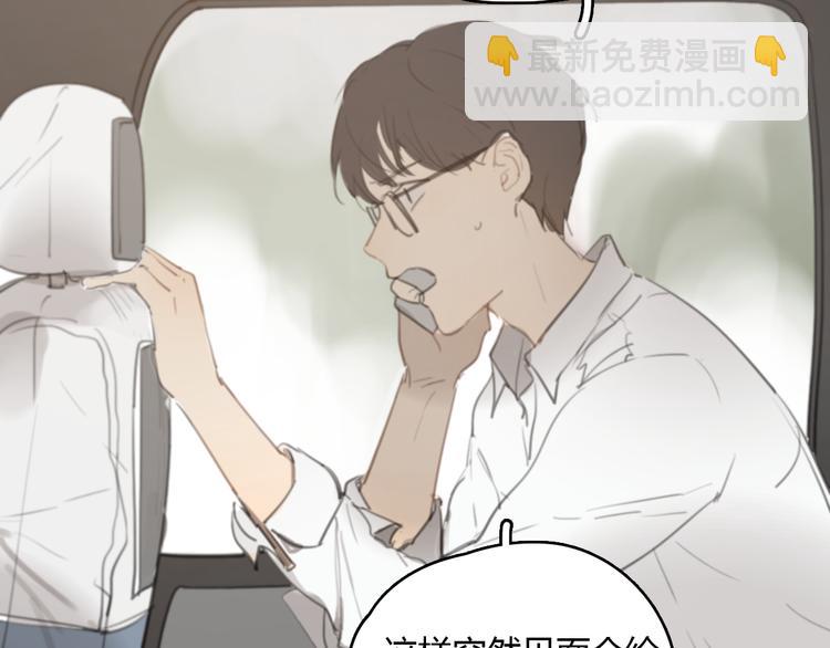 第19话 那个人&hellip;(1/2)-第24话