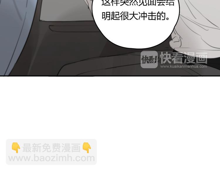 第19话 那个人&hellip;(1/2)-第24话