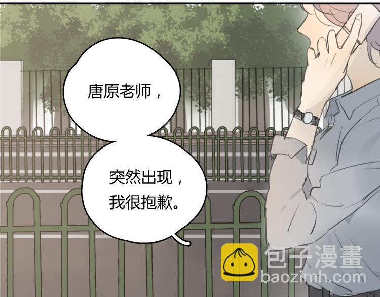 第19话 那个人&hellip;(1/2)-第24话