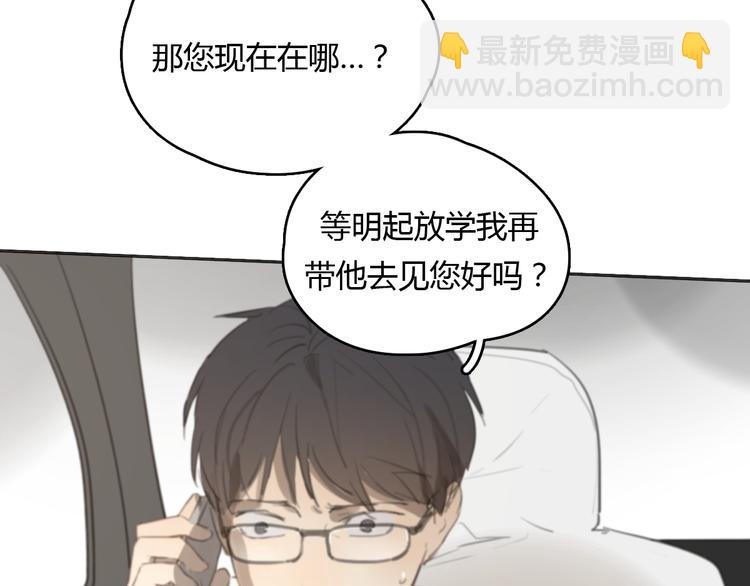 第19话 那个人&hellip;(1/2)-第24话