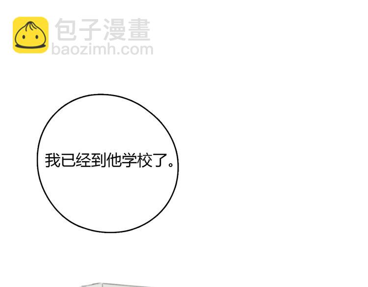 第19话 那个人&hellip;(1/2)-第24话