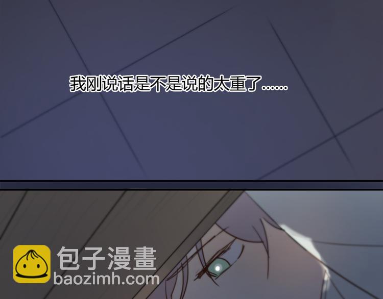 第21话 给他点颜色看看(1/3)-第26话