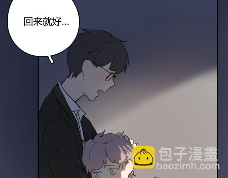 第21话 给他点颜色看看(1/3)-第26话