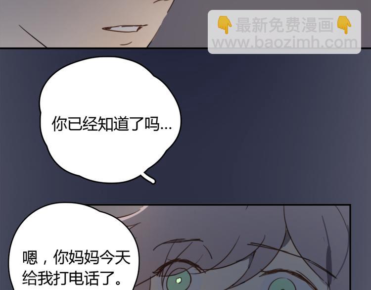 第21话 给他点颜色看看(1/3)-第26话