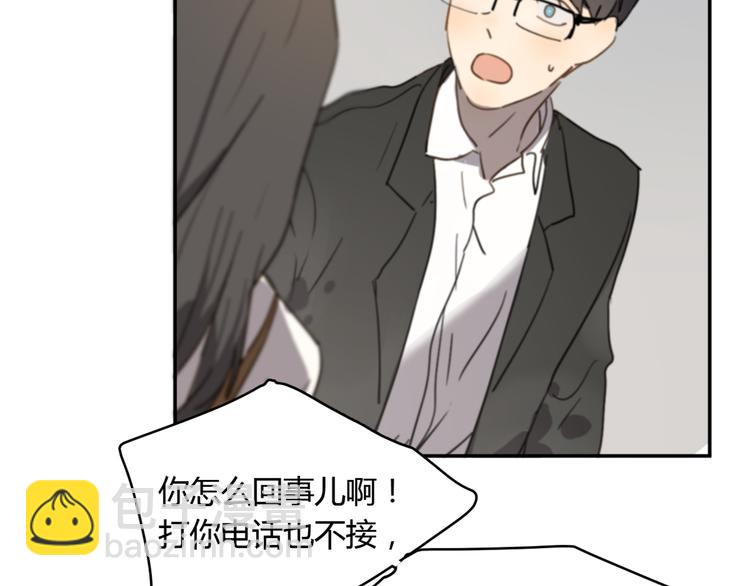 第21话 给他点颜色看看(1/3)-第26话