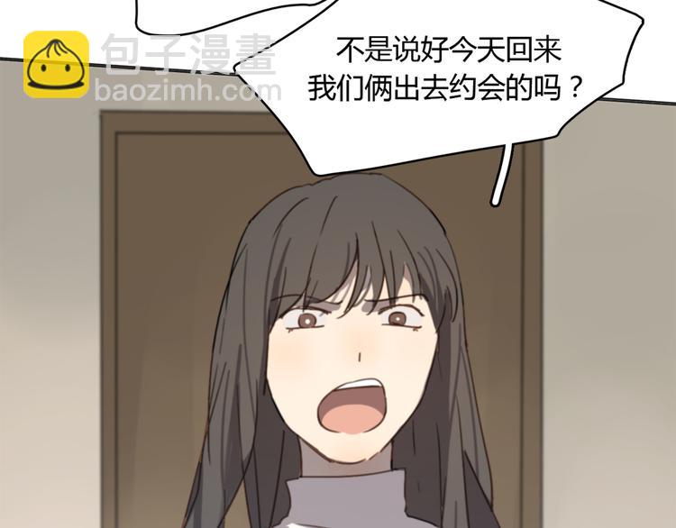 第21话 给他点颜色看看(1/3)-第26话