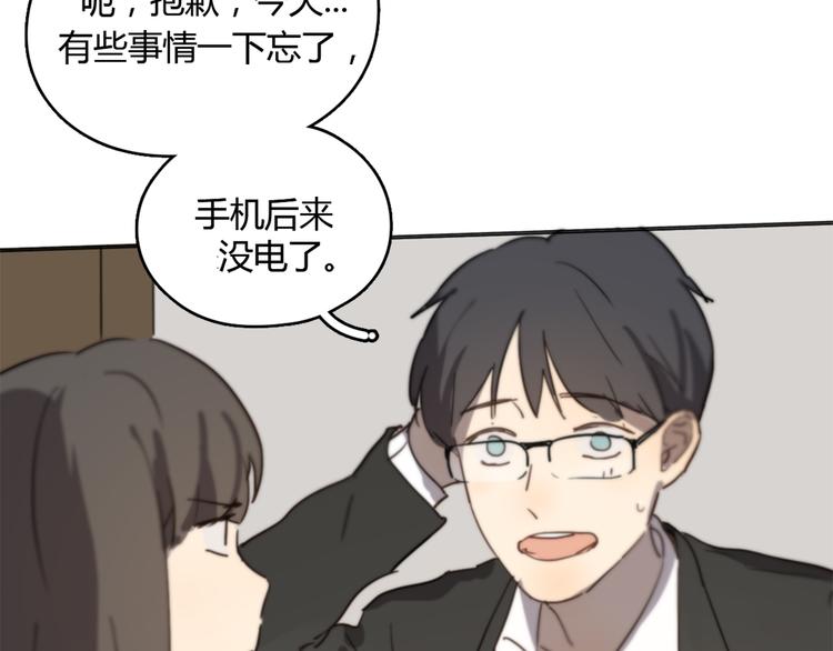 第21话 给他点颜色看看(1/3)-第26话