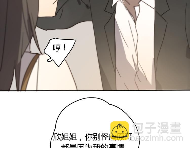 第21话 给他点颜色看看(1/3)-第26话