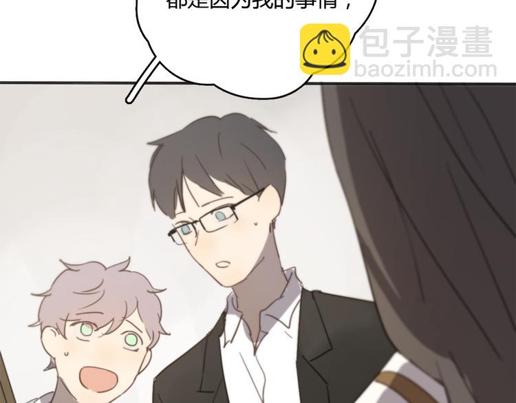 第21话 给他点颜色看看(1/3)-第26话