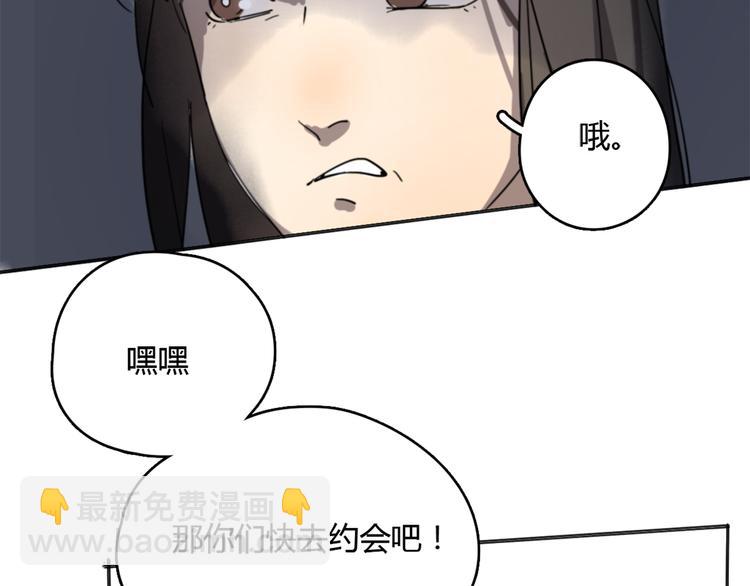 第21话 给他点颜色看看(1/3)-第26话