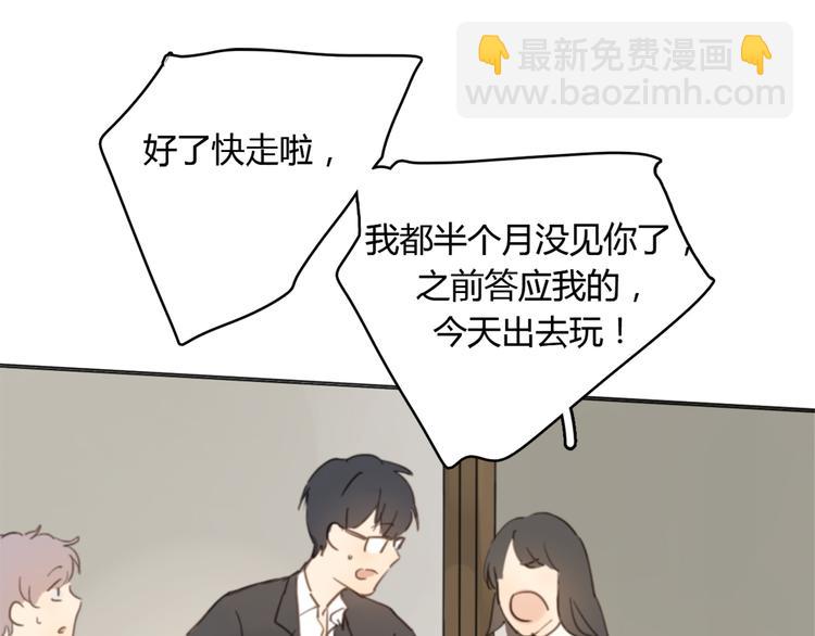 第21话 给他点颜色看看(1/3)-第26话