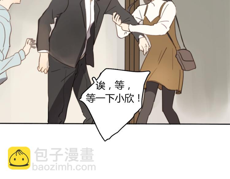 第21话 给他点颜色看看(1/3)-第26话