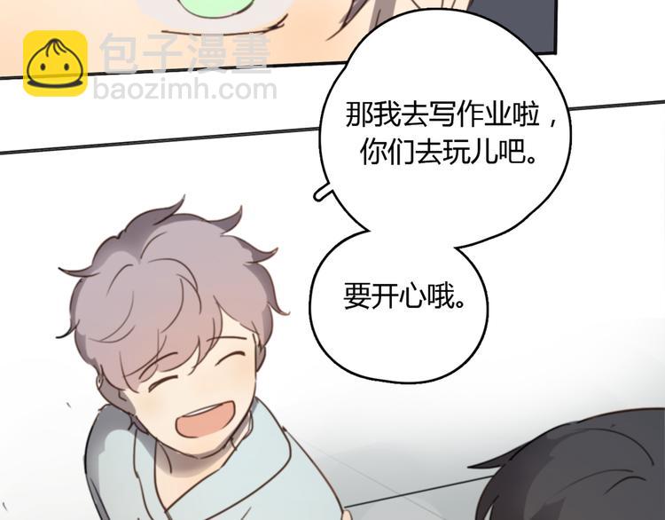 第21话 给他点颜色看看(1/3)-第26话