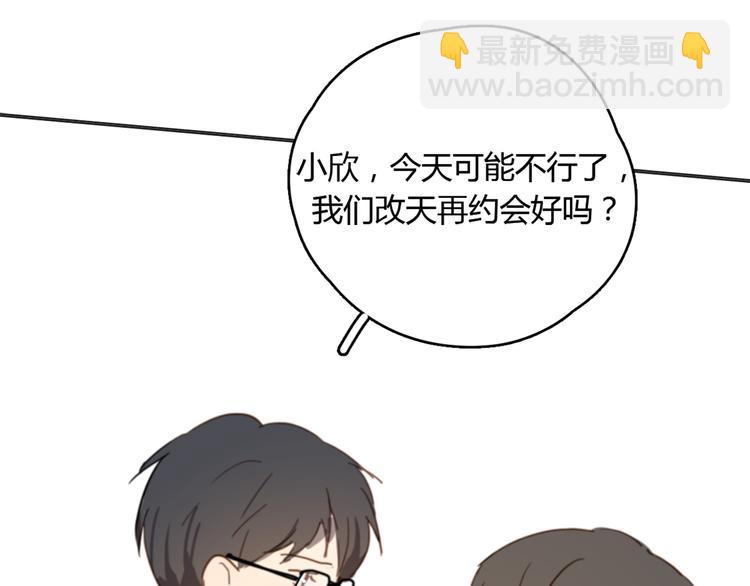 第21话 给他点颜色看看(1/3)-第26话