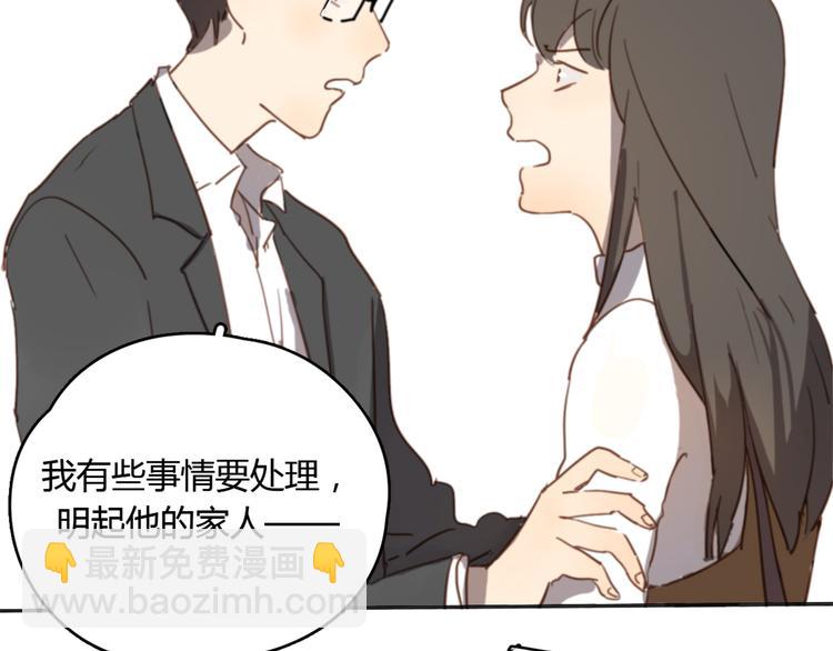 第21话 给他点颜色看看(1/3)-第26话