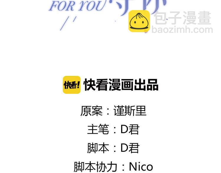 第21话 给他点颜色看看(1/3)-第26话