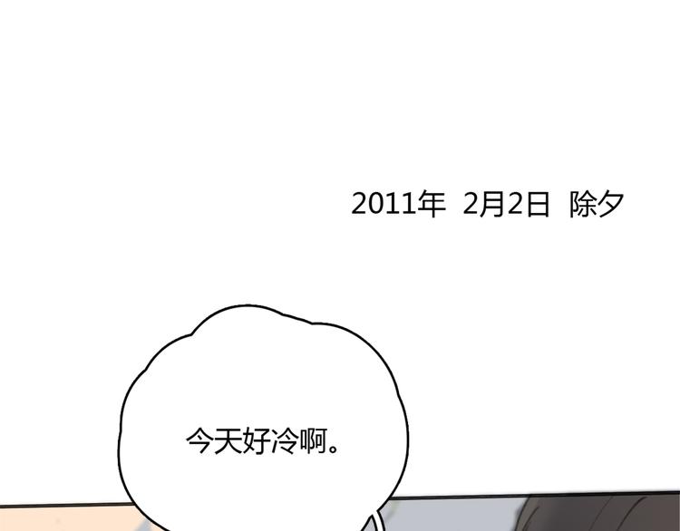 第23话 时一偏心鬼，红包都给明起更大的(1/2)-第28话