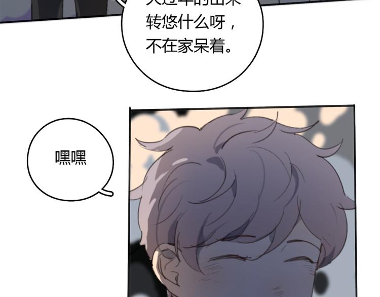 第23话 时一偏心鬼，红包都给明起更大的(1/2)-第28话