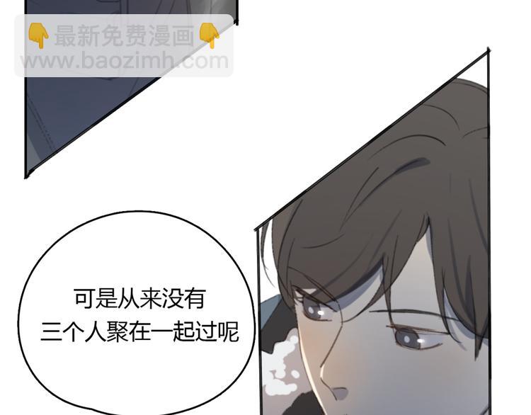 第23话 时一偏心鬼，红包都给明起更大的(1/2)-第28话