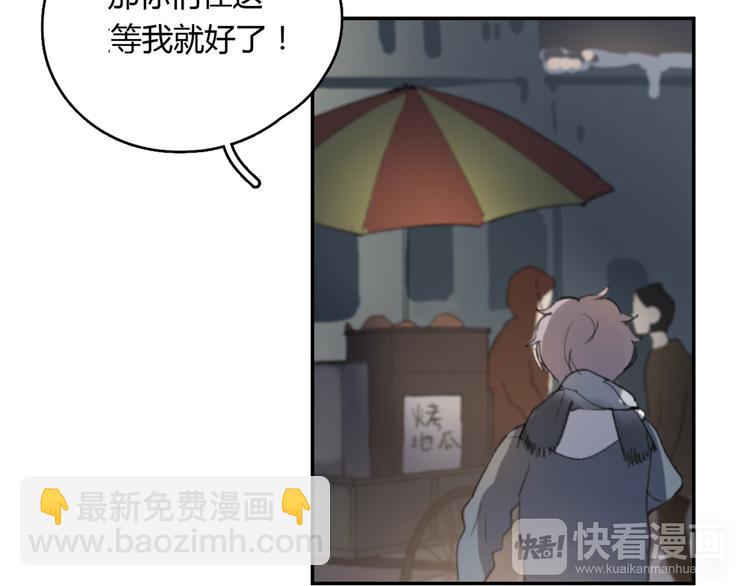 第23话 时一偏心鬼，红包都给明起更大的(1/2)-第28话