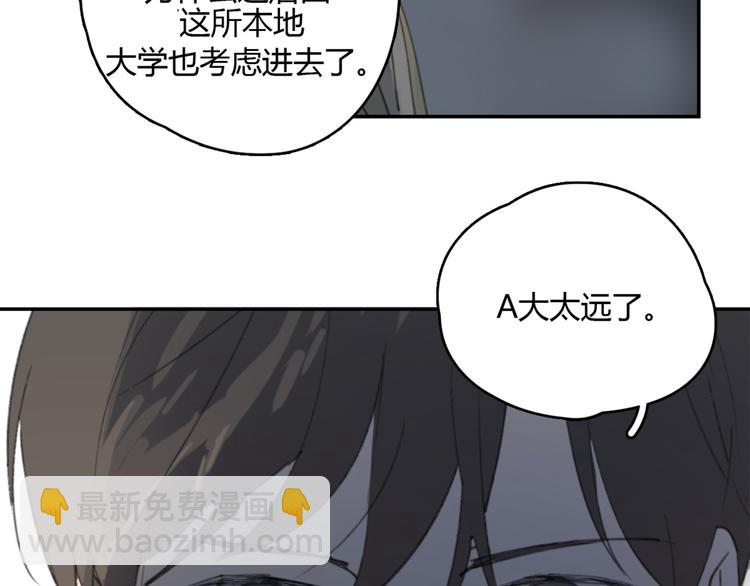 第23话 时一偏心鬼，红包都给明起更大的(1/2)-第28话