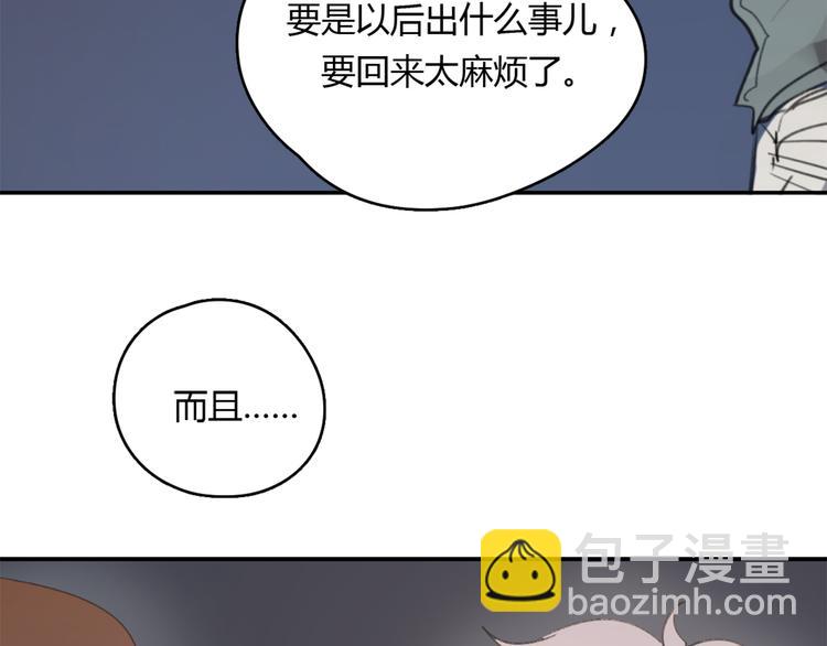 第23话 时一偏心鬼，红包都给明起更大的(1/2)-第28话