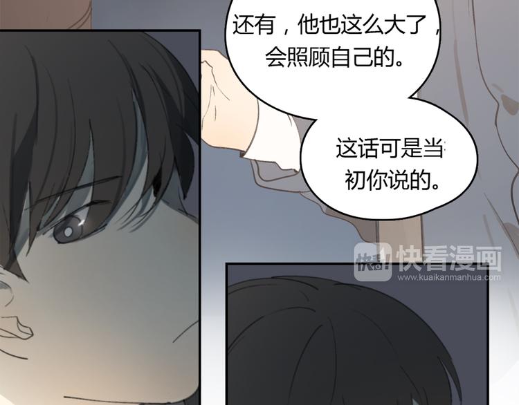 第23话 时一偏心鬼，红包都给明起更大的(1/2)-第28话