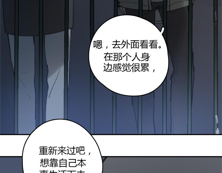 第23话 时一偏心鬼，红包都给明起更大的(1/2)-第28话